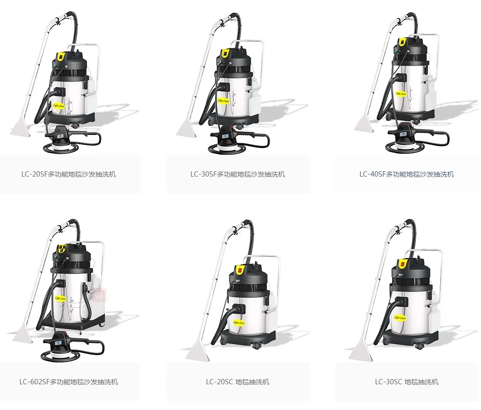 60L Carpet Cleaning Machine Hotel Carpet Cleaning Machine Three in One Spray All in One Sofa Cleaning Machine  for  commercial