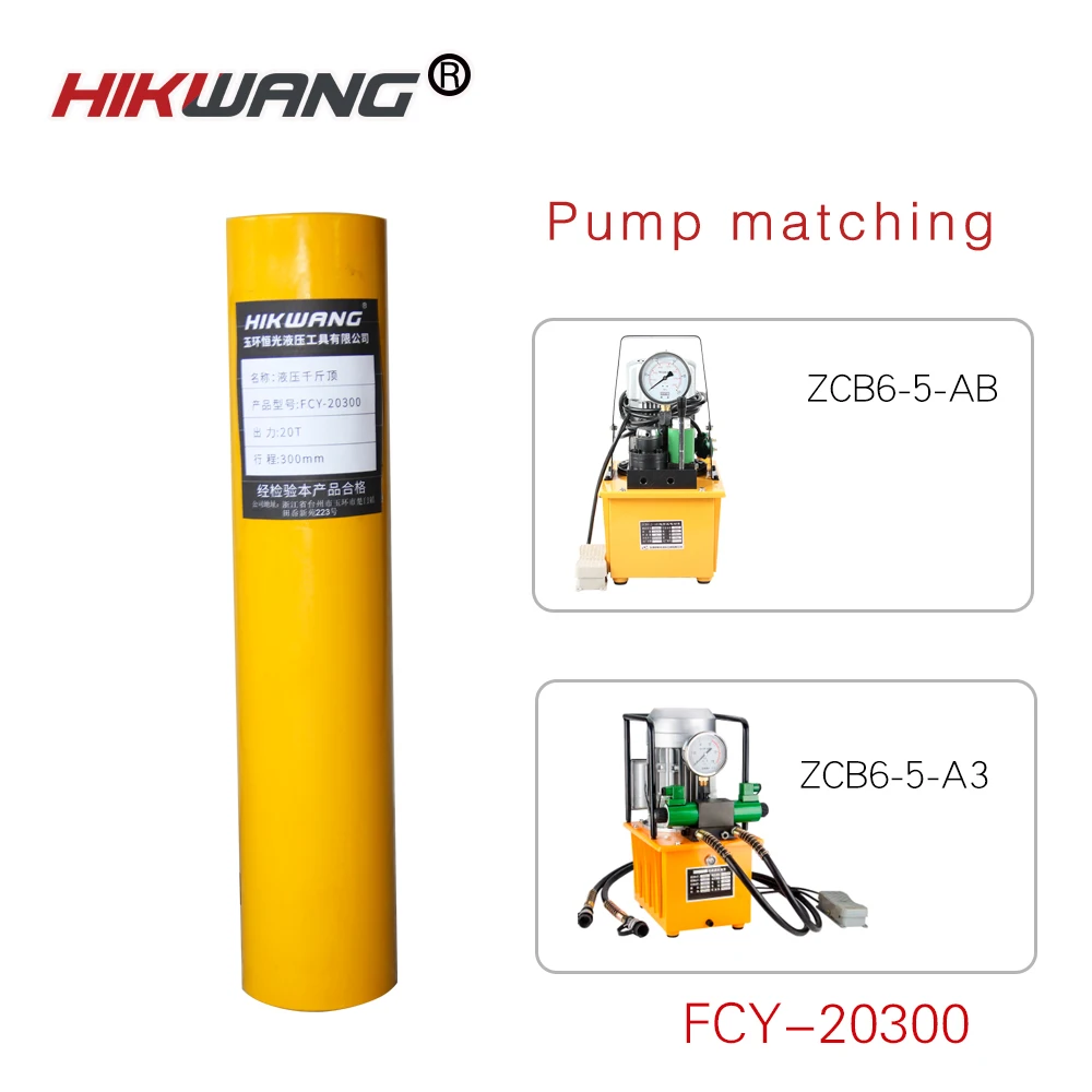 FCY-20300 Hydraulic cylinder double acting long stroke hydraulic jack lift