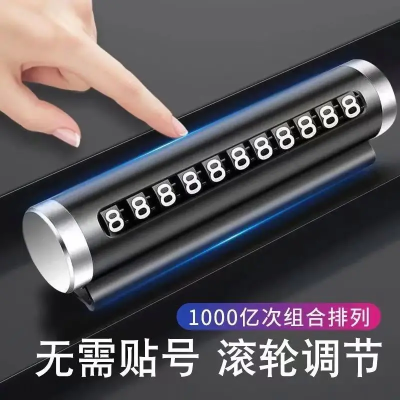 Temporary parking phone number sign car moving temporary parking card metal resistant car decoration can be used as LOGO