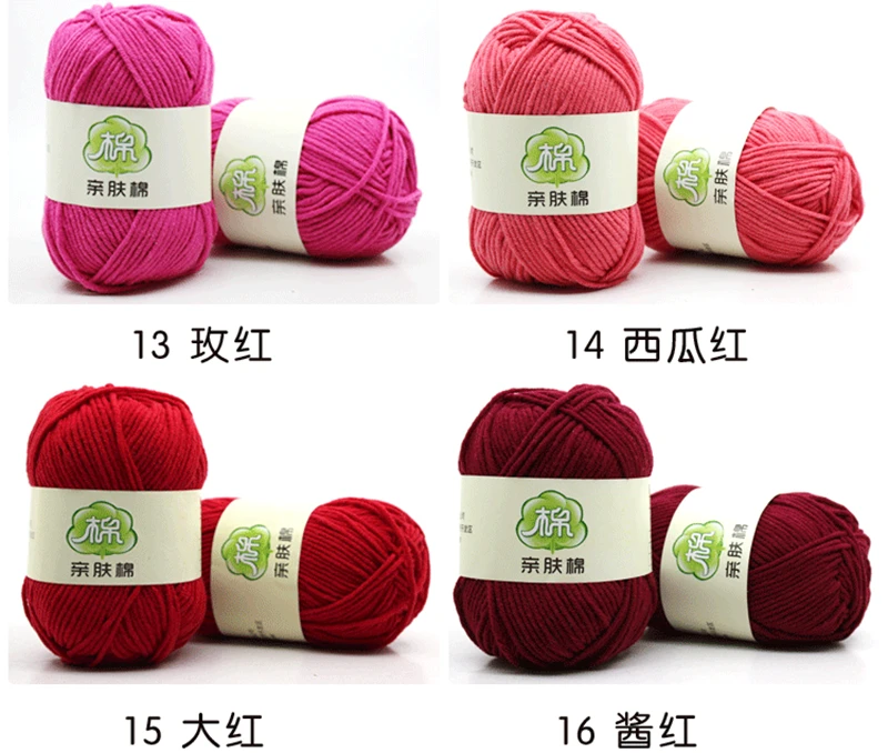 AU106079 yarn color04