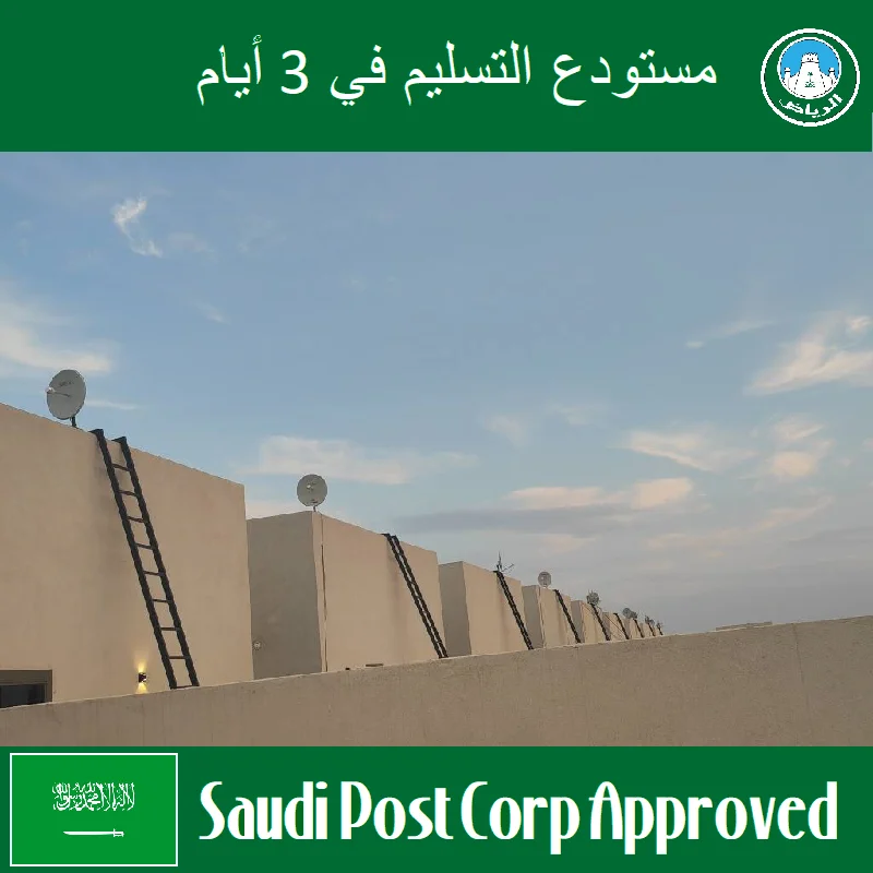 ADV-AT-Horn-KSA-project-1.png