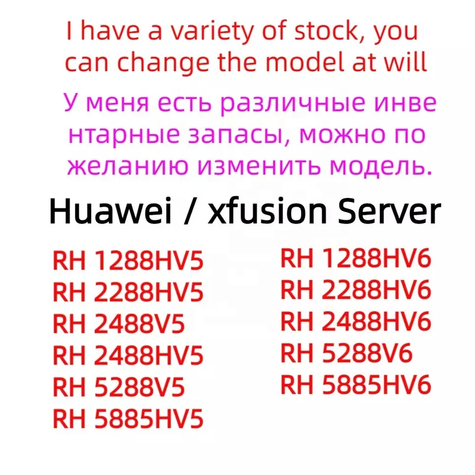 Новый оригинальный Huawe FusionServer 1288H V6 1U 2-разъем вычислений стоечный