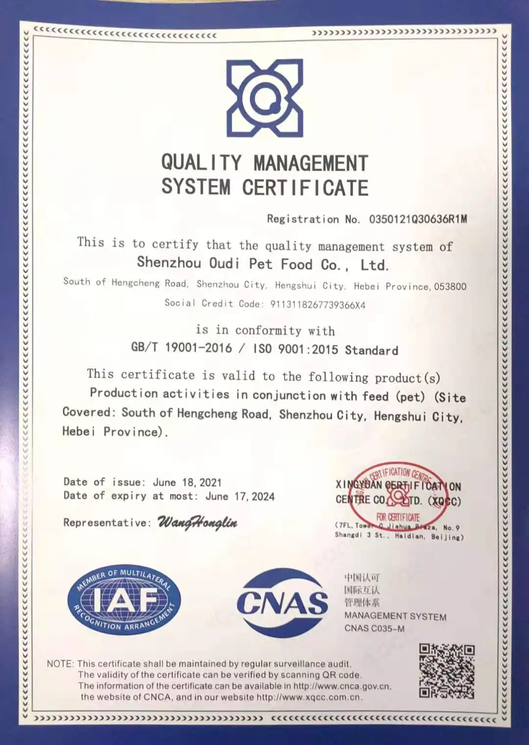 OEM ODM Oudi Lonsen бренд богатый в ossein еда для домашних животных со вкусом говядины взрослых собак