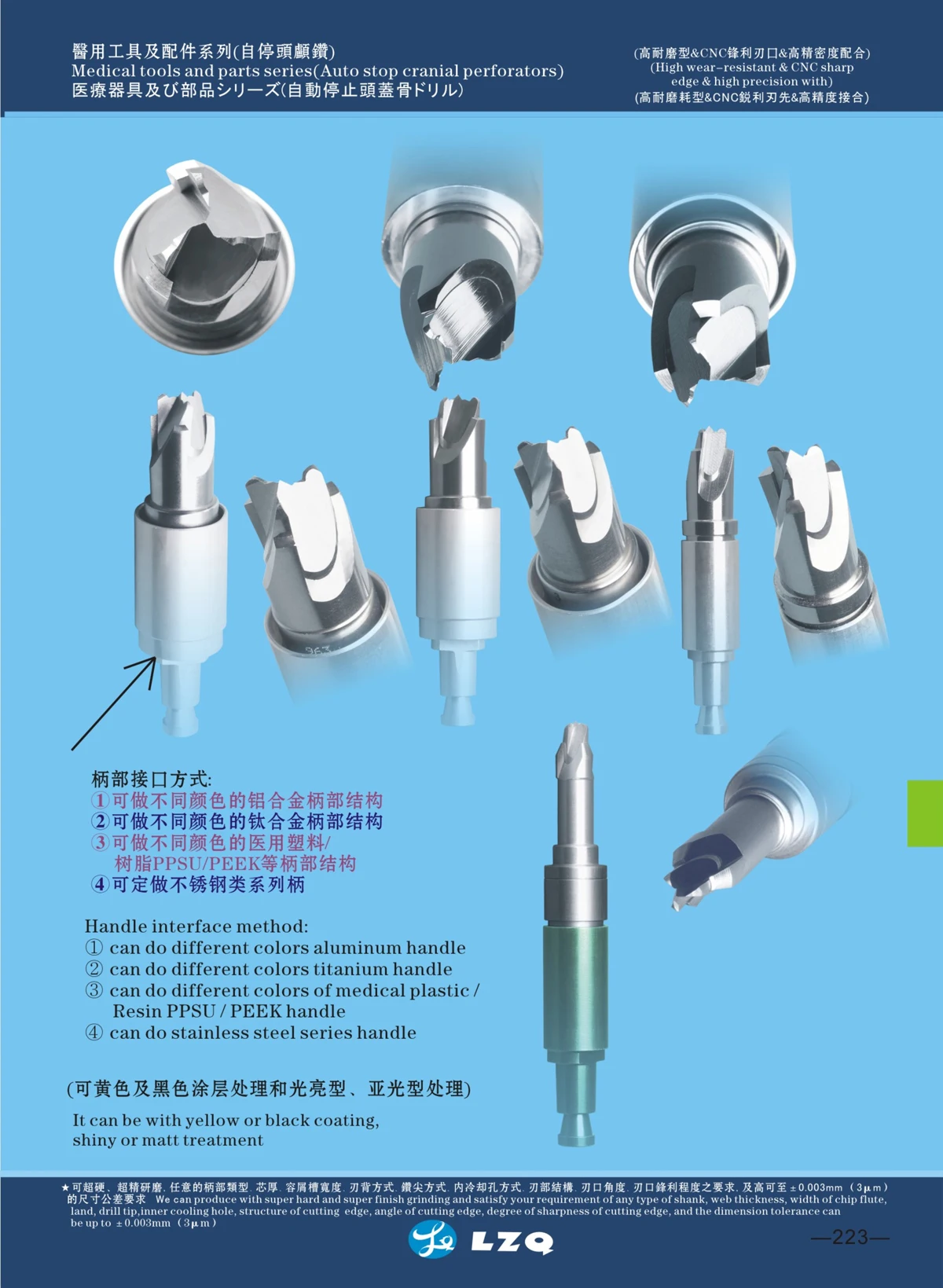 Cranial Perforator  (2).jpg