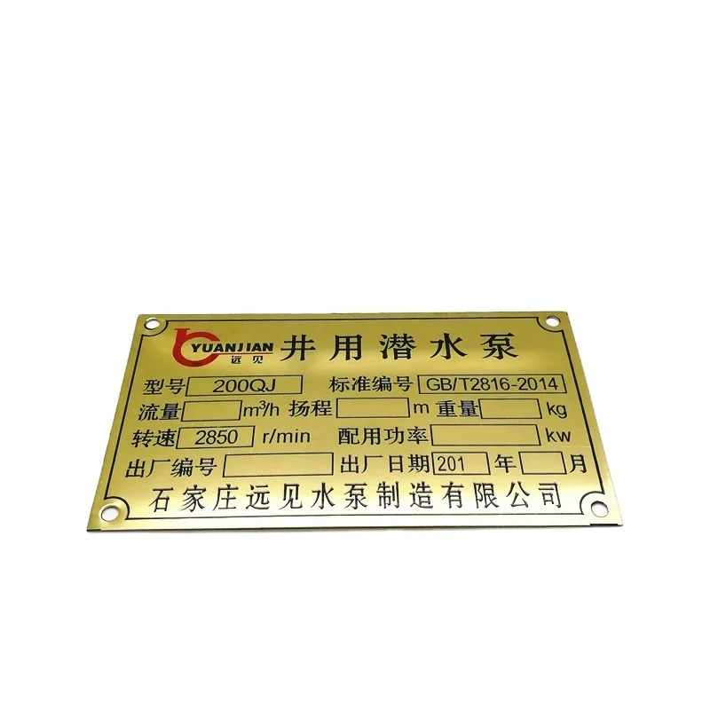 
custom etched stainless steel 3d golden print metal thin adhesive signs labels metal brand logo for business 