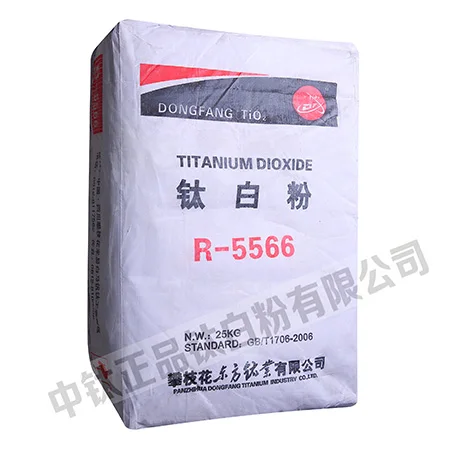 Pigment Powder tio2 paint r5566 rutile titanium dioxide Panzhihua