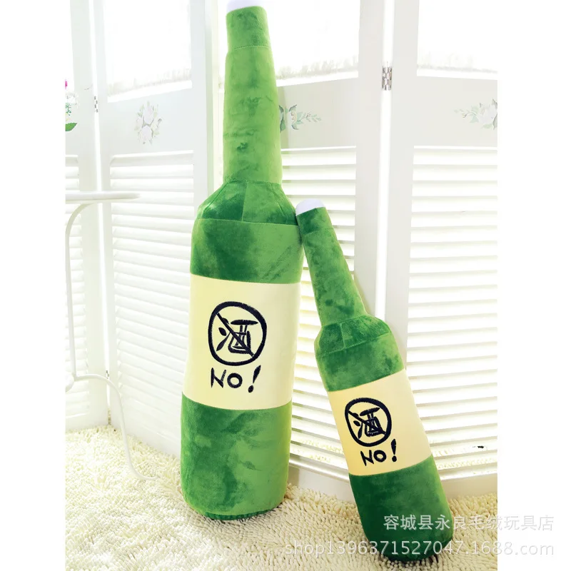 Plush toy cigarette beer bottle cigarette butts non-smoking sleeping long pillow large pillow doll birthday gift for men and wom