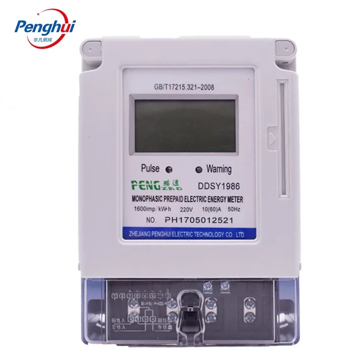 Однофазный предоплаченный измеритель мощности Peng Hui DDSY1986 IC-Карты 220 В переменного