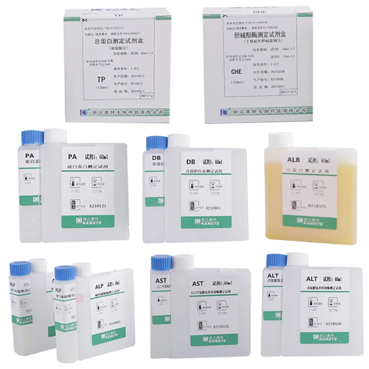 High Precision Quality 3Adenosine deaminase ADA Reagent Professional medical kit chemistry analyzer reagent