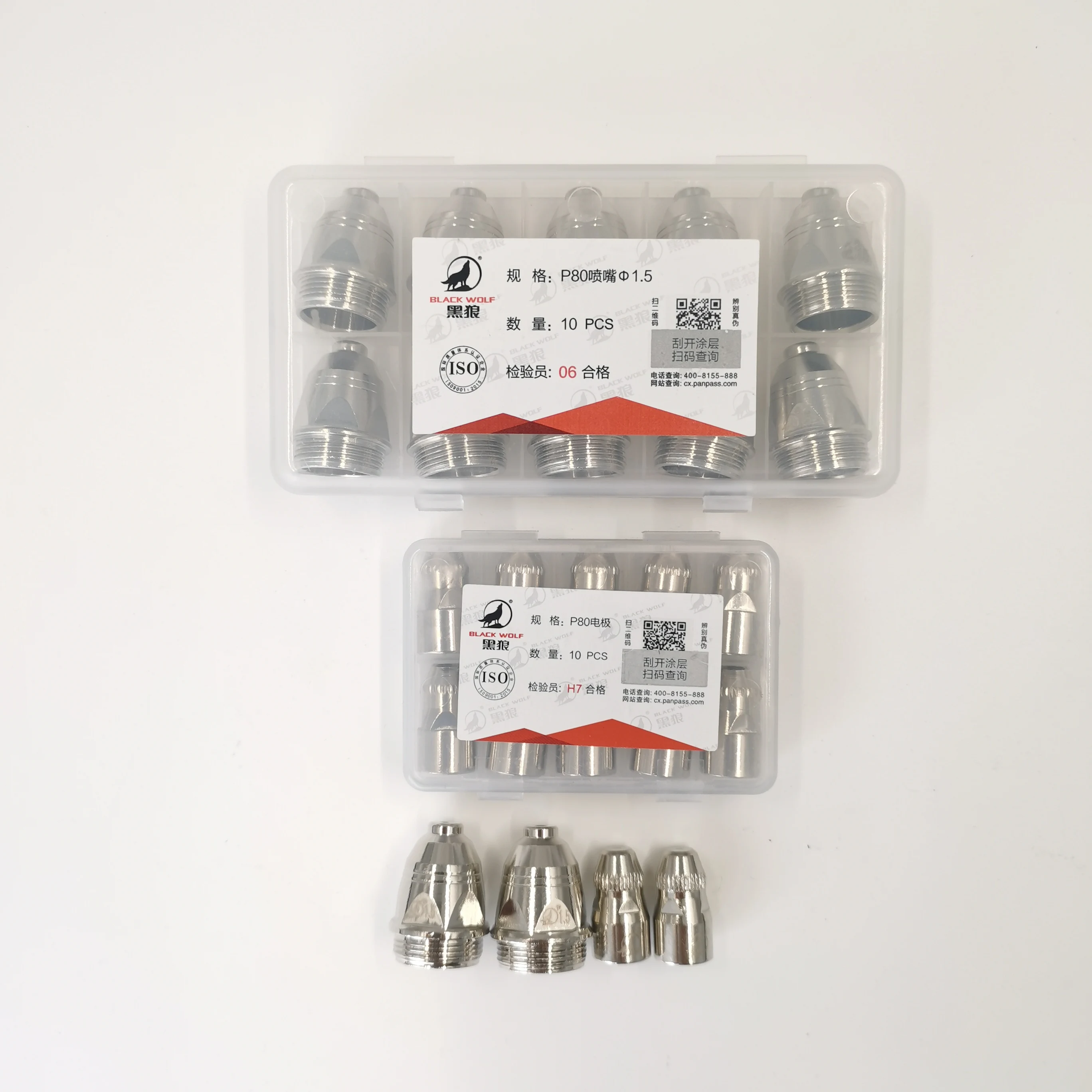 P80 plasma nozzle High quality fiber laser cutting, with single and double nozzles, suitable for air plasma cutting machine