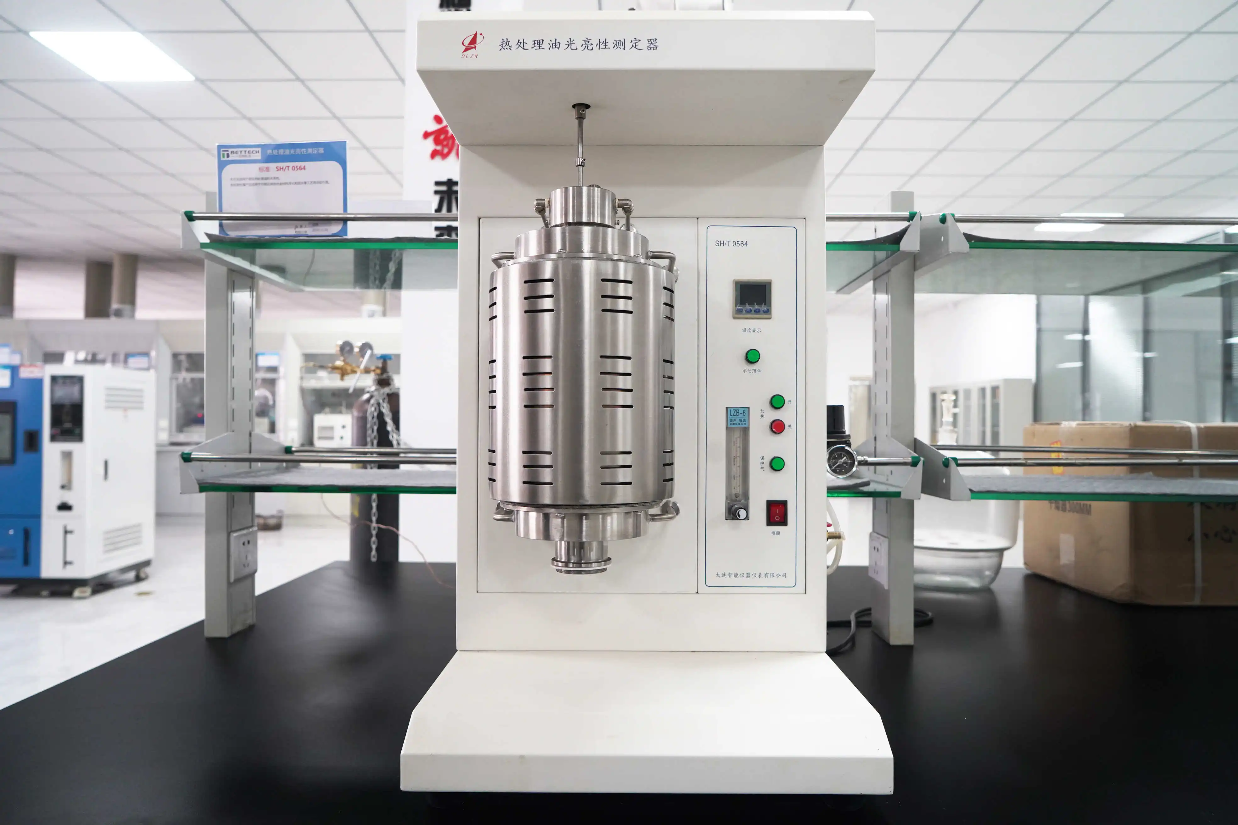 BT66063 Screw-type Air Compressor Oil Additive Package