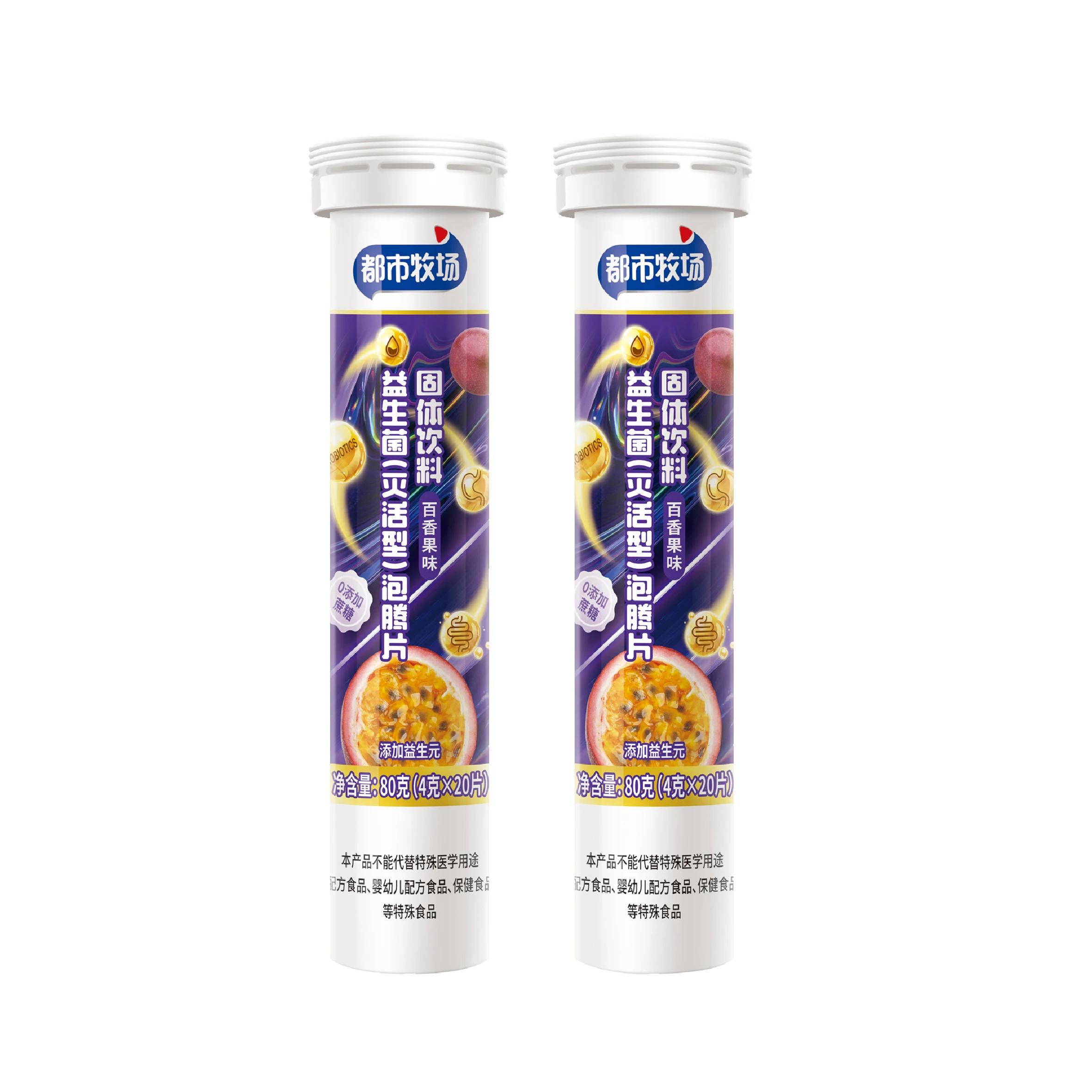 Healthy Effervescent Tablets Customized Grape Fruit Flavor Vitamin Tablets Candy