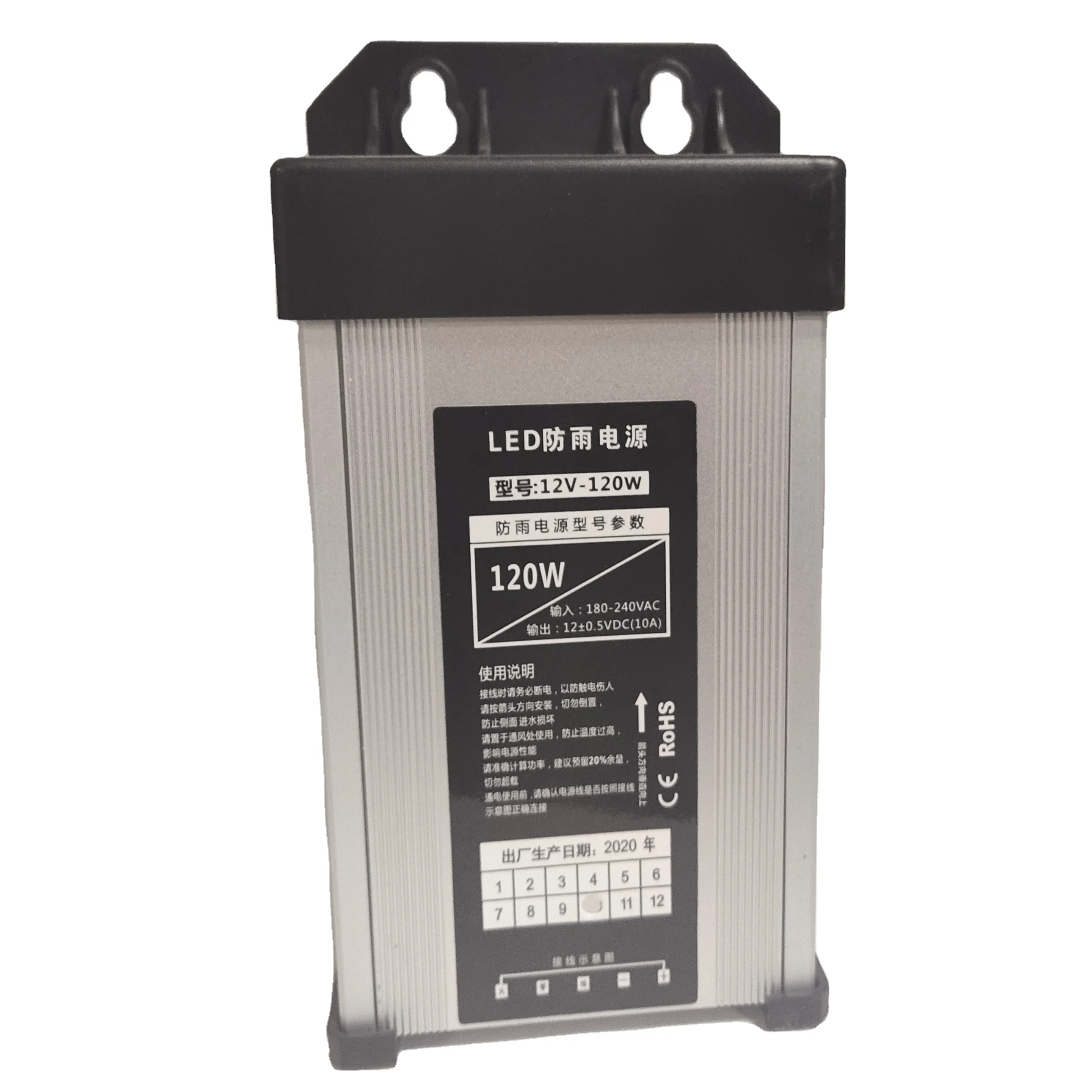 WJXDZ Good Quality 180V-240V Rain proof 12V 10A 120W IP45 Aluminum Shell Rainproof Switching Power Supply for Outdoor