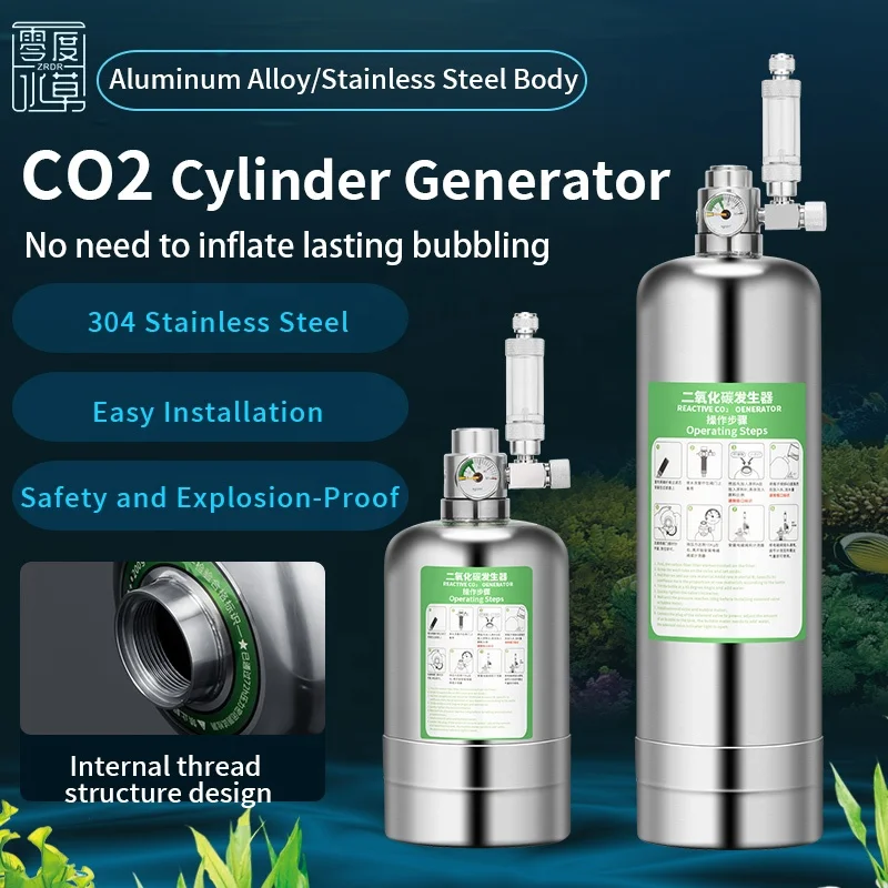WYIN 0.3 Mpa Stainless steel Water grass tank CO2 generators 1L 2L 5L aquarium CO2 cylinder for Plant Tank CO2 supply