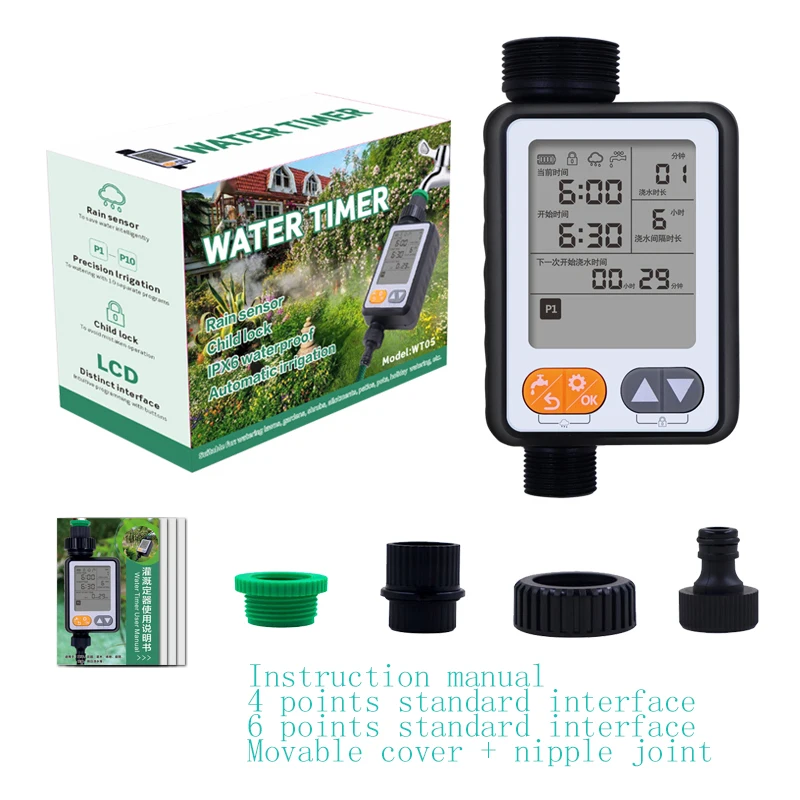 Automatic LCD Display water timer spray switch Controller courtyard greenhouse Home Garden drip irrigation timer timing watering