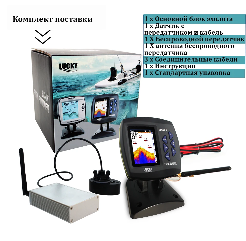 Camoro FF918-CWLS лодка Fish Finder с цветным дисплеем беспроводное рабочее 300 м глубина 100 рыб Охота детектор