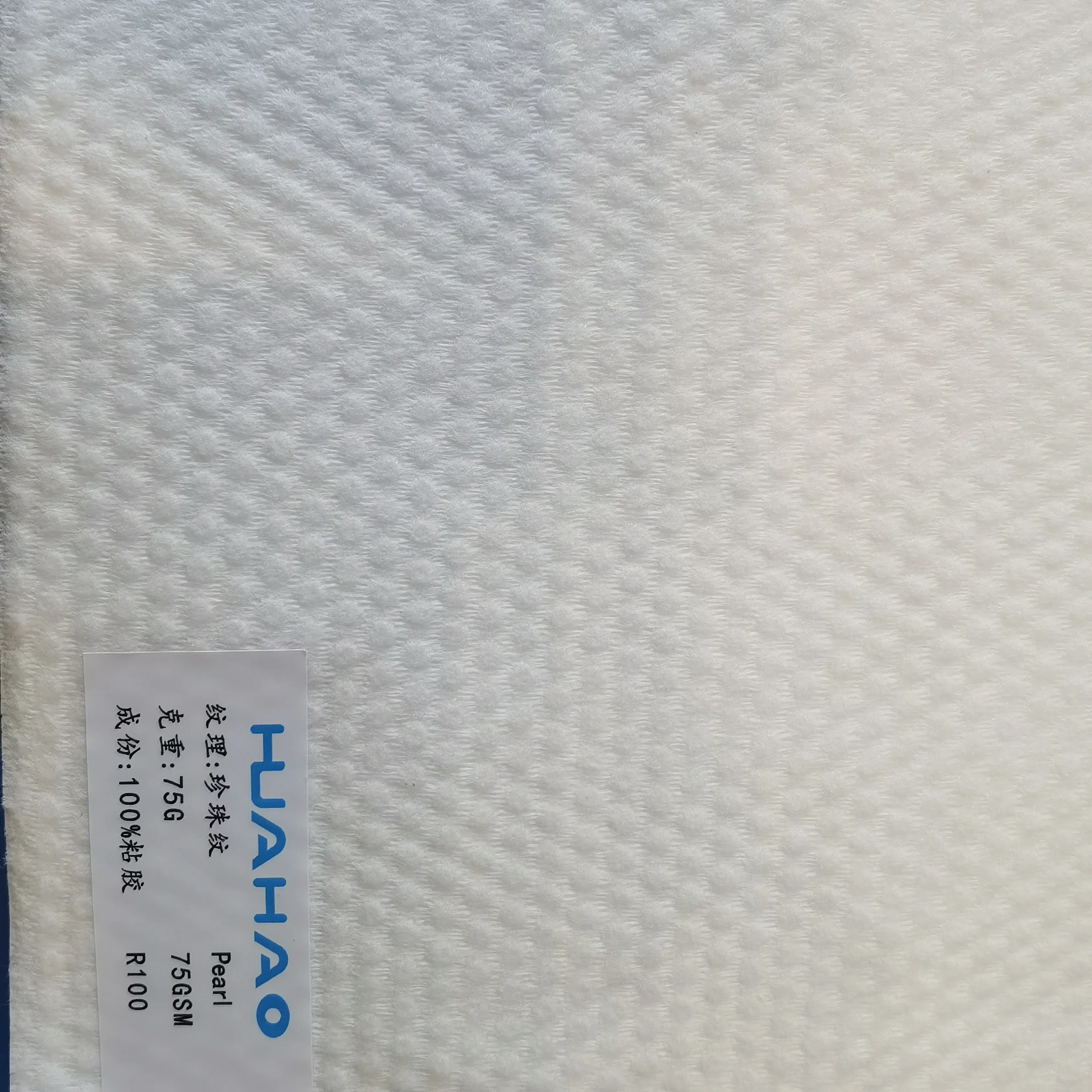 airlaid pet non woven fabricPlian Emboss Pattern Spunlace Nonwoven Fabric for Tissue Paper