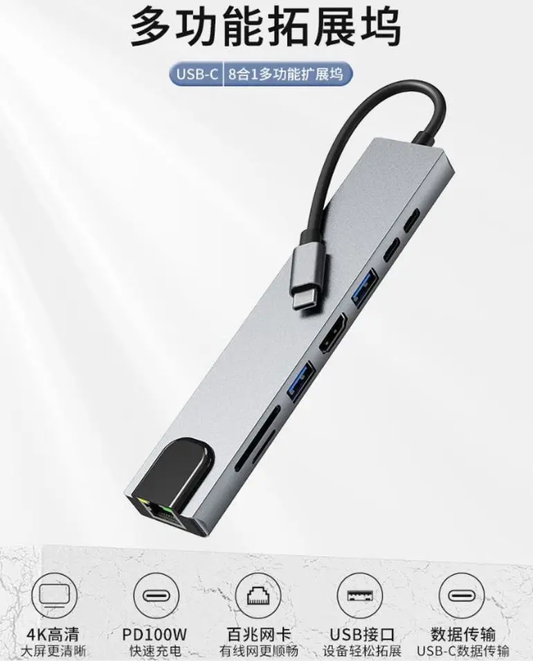 8 в 1 концентратор 30 Гц USB3.0 считыватель SD Usb C PD 3 0 порт Type на