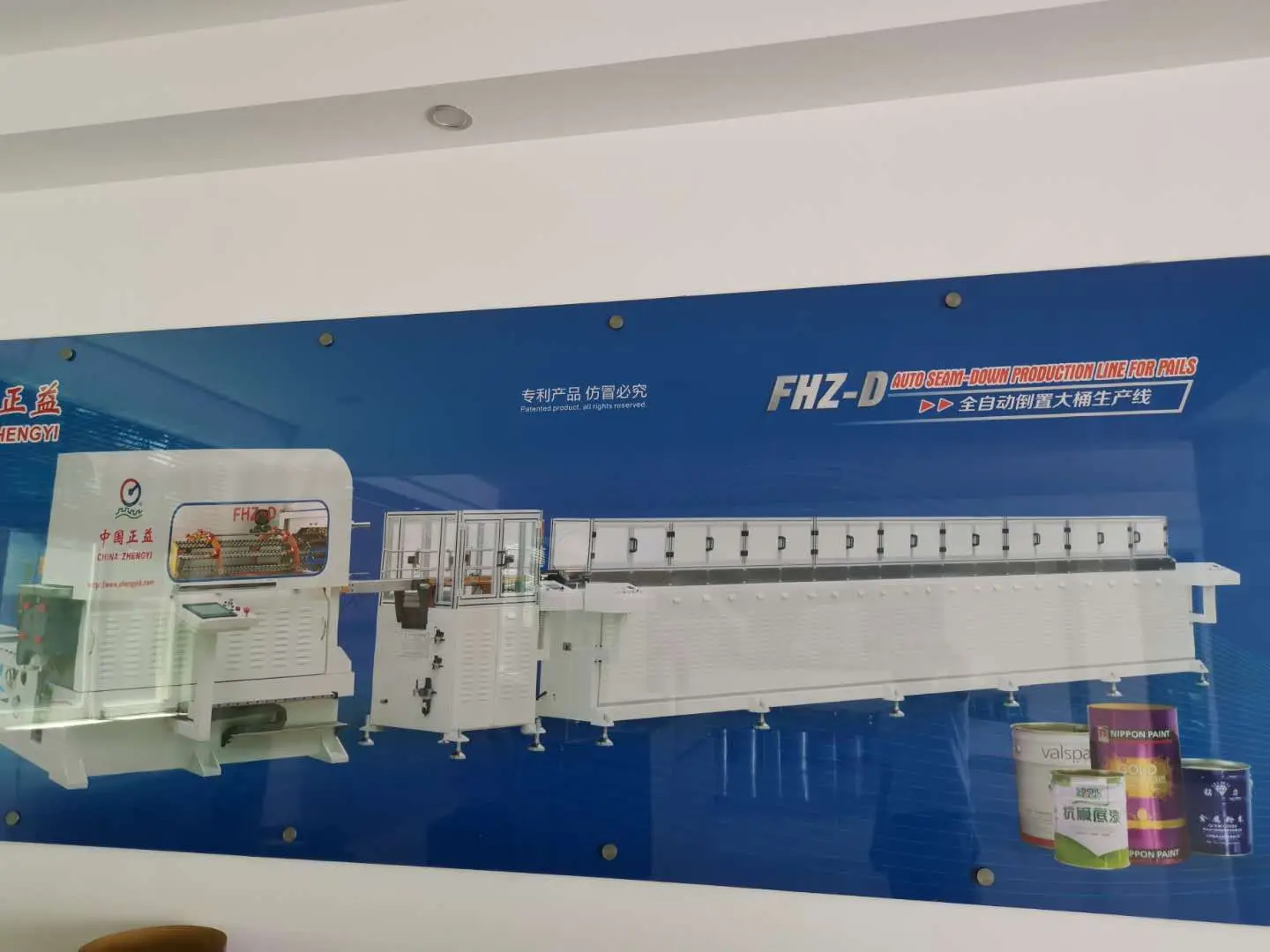 Zhengyi FHZ-D Fully Automatic Barrel Making Machine 18-25L Can Making Machine Welder Production lIne From Factory Outlet