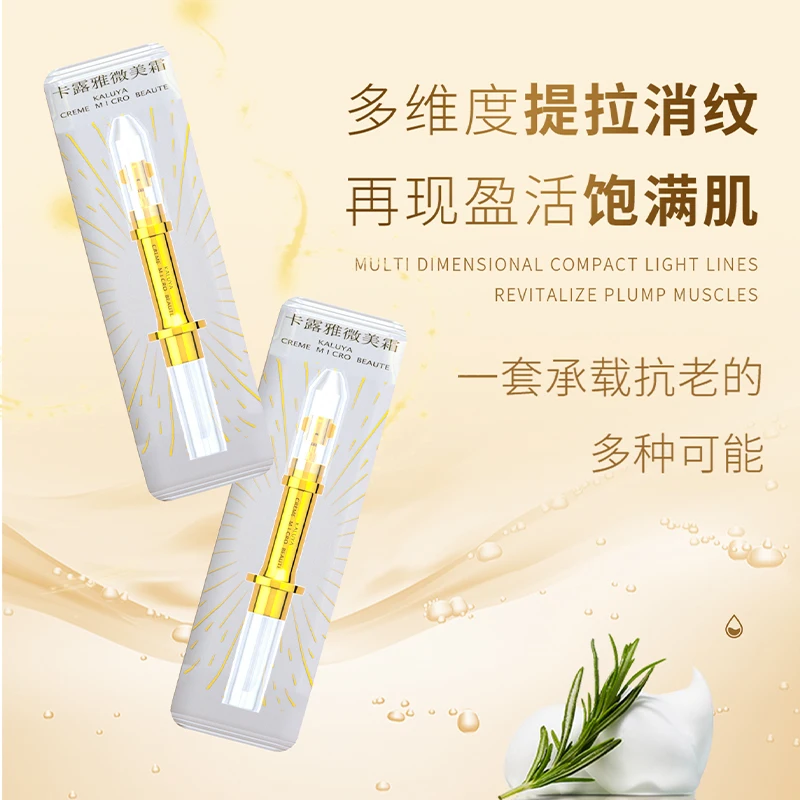 KALUYA Soothes skin discomfort  repairs skin and brightens skin tone replenishes collagen micro-beautifying cream