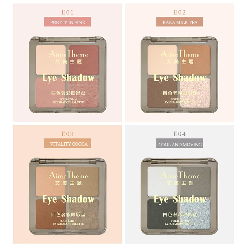 AimeTheme Vegan 4 Color in 1 Eyeshadow Palette Soft Easy to remove Long Lasting Waterproof Shining Nude Brown Eye Shadow Palette