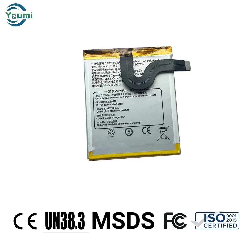 rechargeable replacement lipo for Sunmi V2 Pro QP1669 battery 7.6V 2580mah for Sunmi QP1669 POS Terminal battery