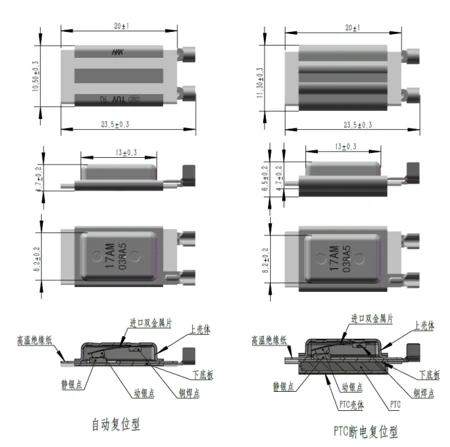 10A 17AM motor protector Normally Closed Thermal Protector Thermal Fuse Thermal Switch Bimetal Thermostat