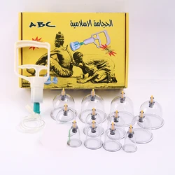 Новинка 2022, Заводская поставка, набор медицинских банок, терапия hijama, набор пластиковых банок