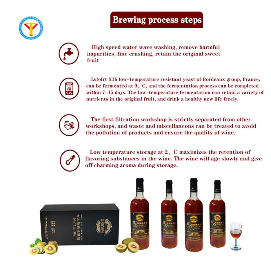 
Rich in vitamin C, protein, amino acids, 7380ML package of red Kiwi health fruit wine 