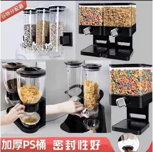 Wholesale wall single double grain cereal dispenser