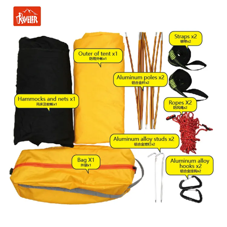 210T nylon double outdoor quick release hammock anti-mosquito anti-sideways portable easy to store outdoor tent