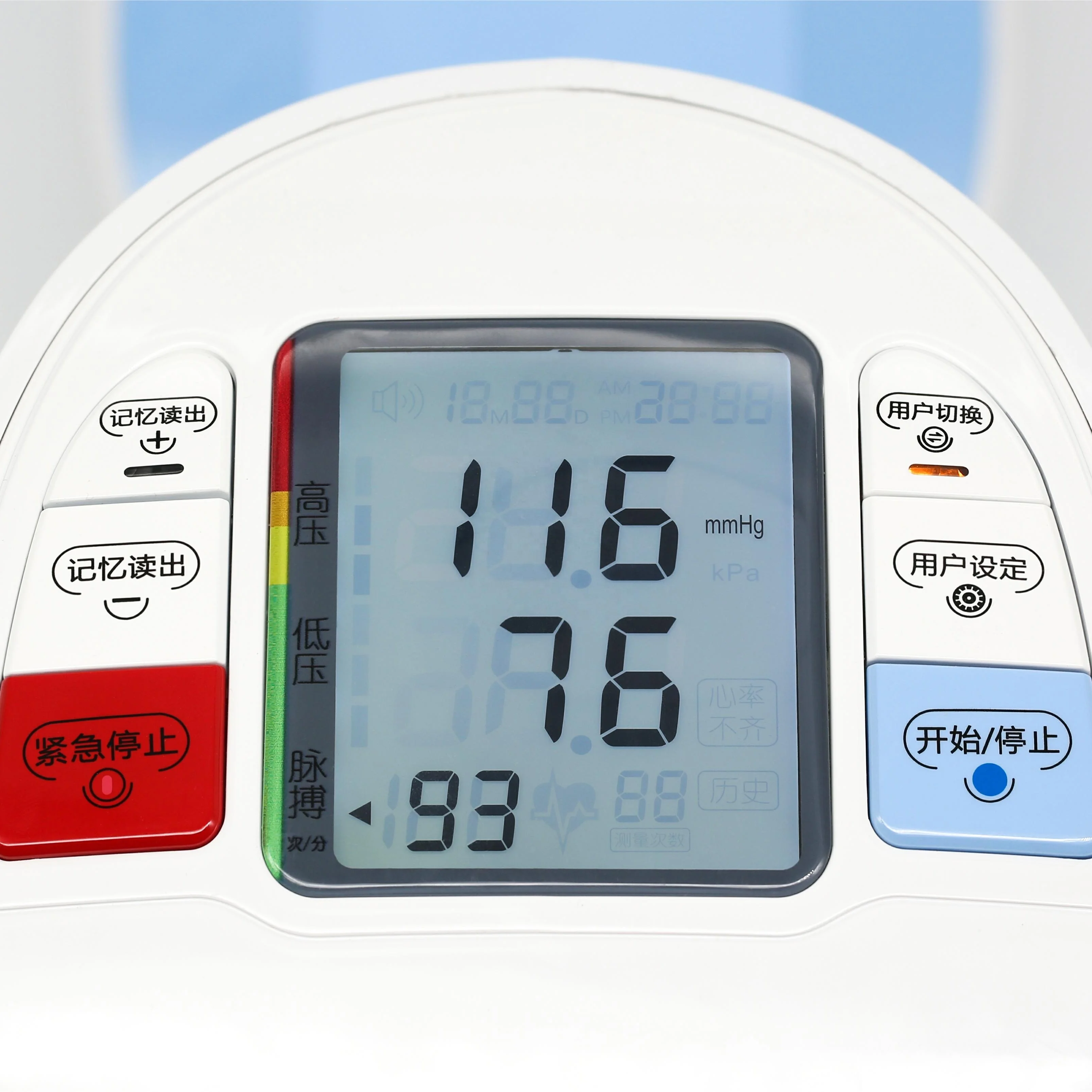 Large Lcd Cuff Length Tensiometros Digital Bp Meter Machine Sphygmomanometer Upper Arm Automatic Blood Pressure Monitor