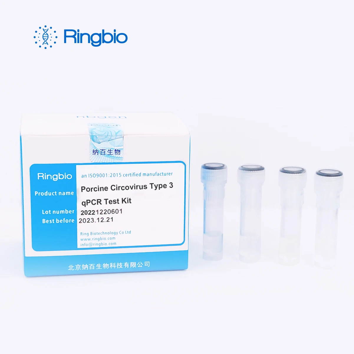 Один шаг Сверхбыстрый свиной цирковирус типа 3 PCV3 комплект qPCR в реальном времени для тестирования свиней