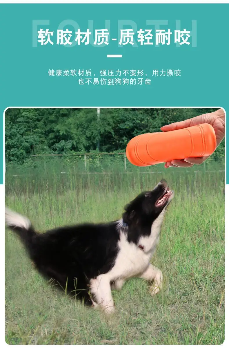 Floating Flyer Dog Toy Soft Rubber Dog Flying Saucer Disc Flying Toy for Training Fetch