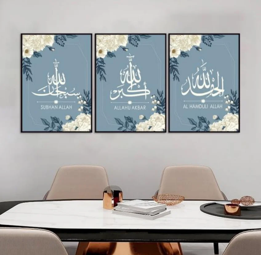 Arabic Calligraphy And Painting Study Living Room Hanging Painting Muslim Book Quran