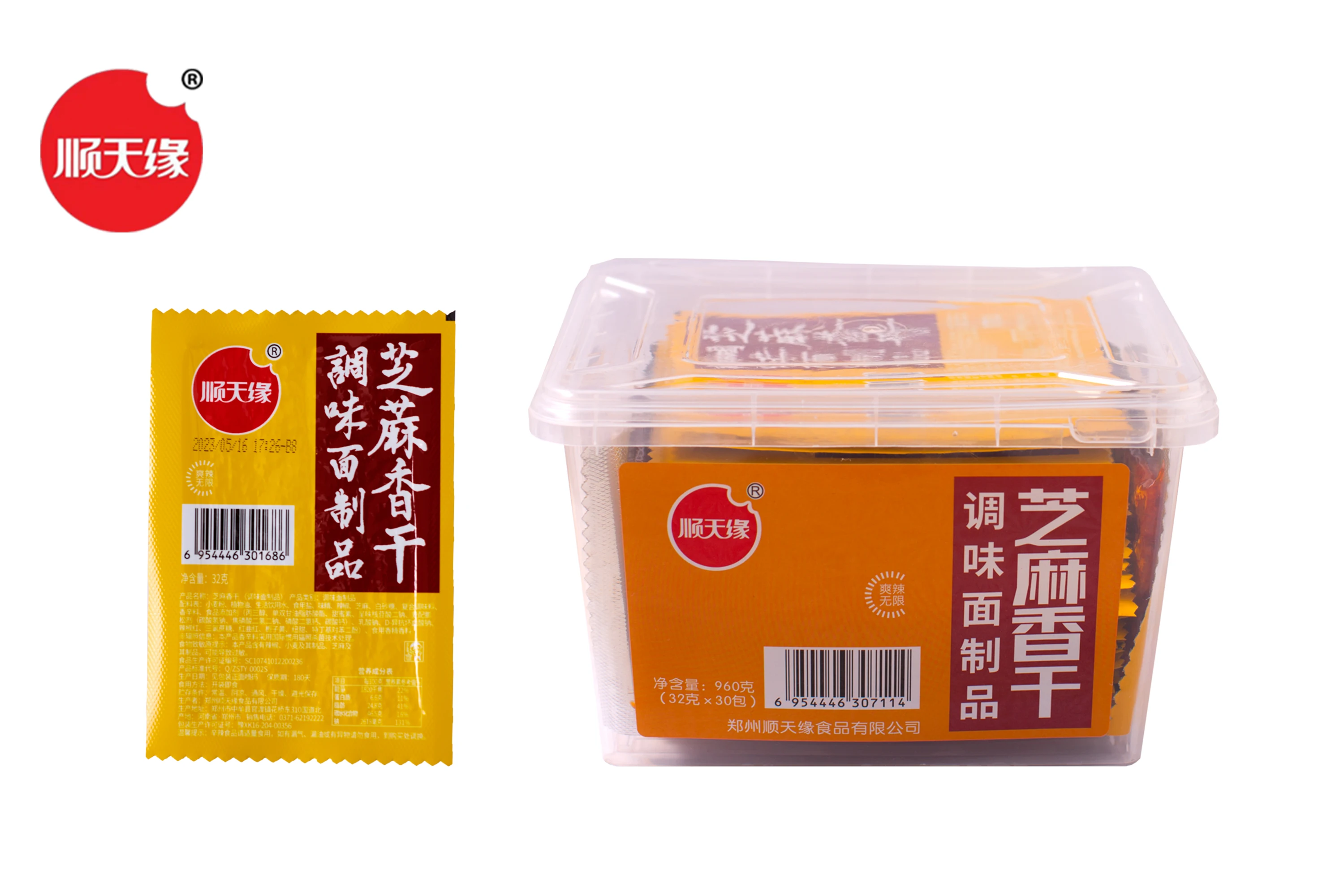 Delicious ready to eat Chinese bean curd snack vegetarian food products soy sauce flavor dried tofu sheet