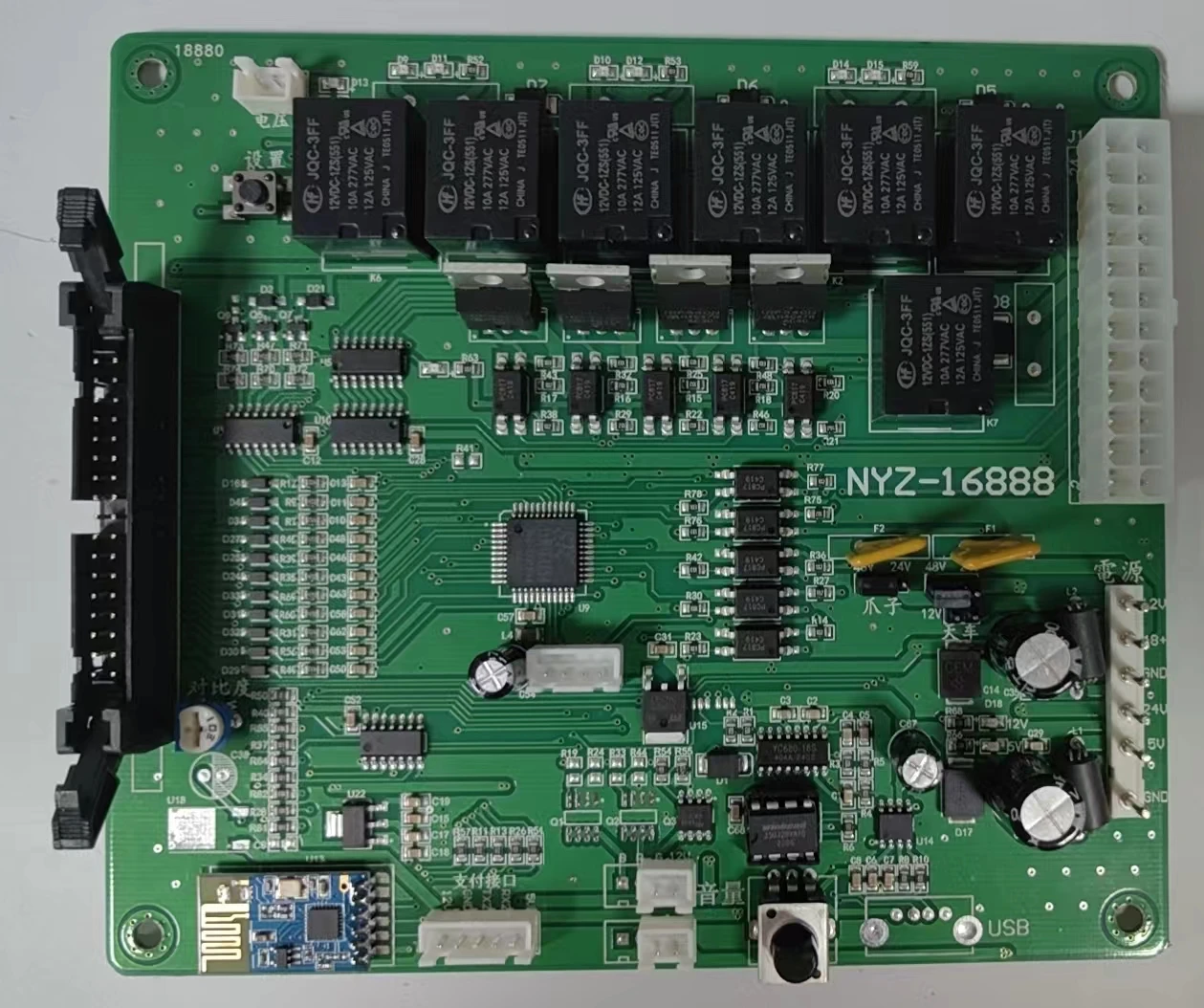 High Quality Wholesale High-Performance Upgradable Doll Machine Motherboard 6Th Generation Kit