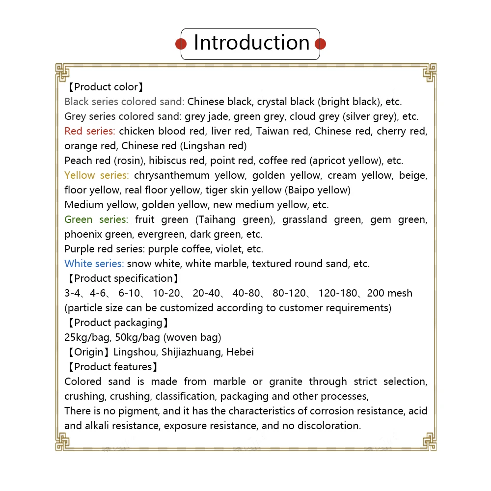 Wholesale Waterproof And Anti-Corrosion Natural Colored Sand And Granite Sand And Dolomite Sand