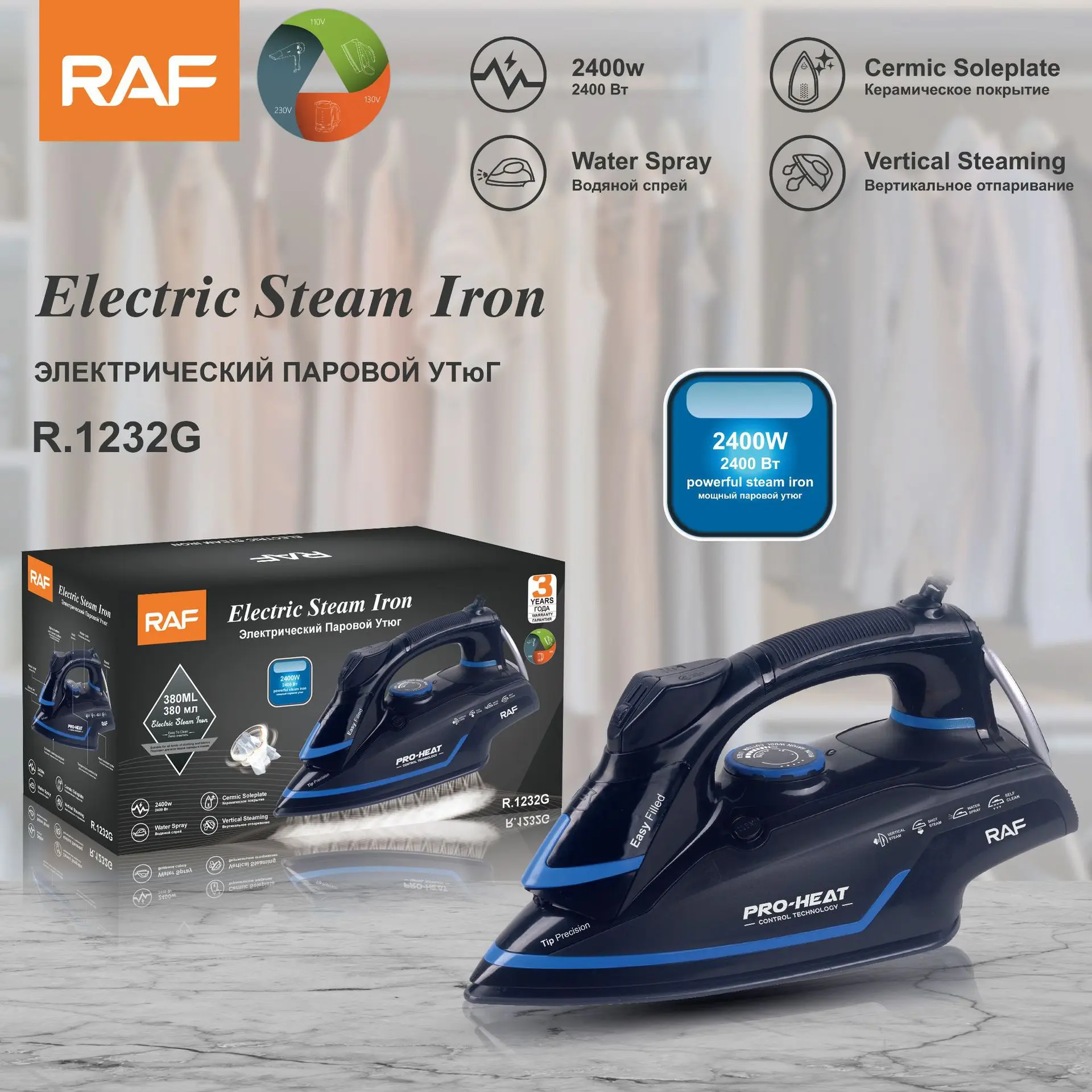 R.1232G-Effect picture.jpg