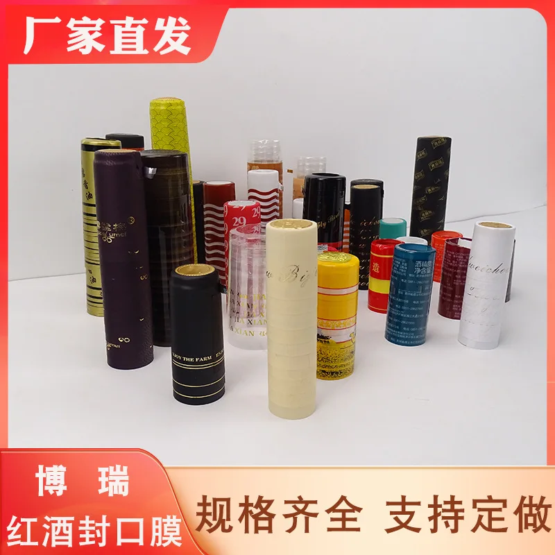The Best Pvc Label Shrink Bottle Cap Aluminum Plastic Capsule Heat Shrinkable Capsule For Wine Bottle