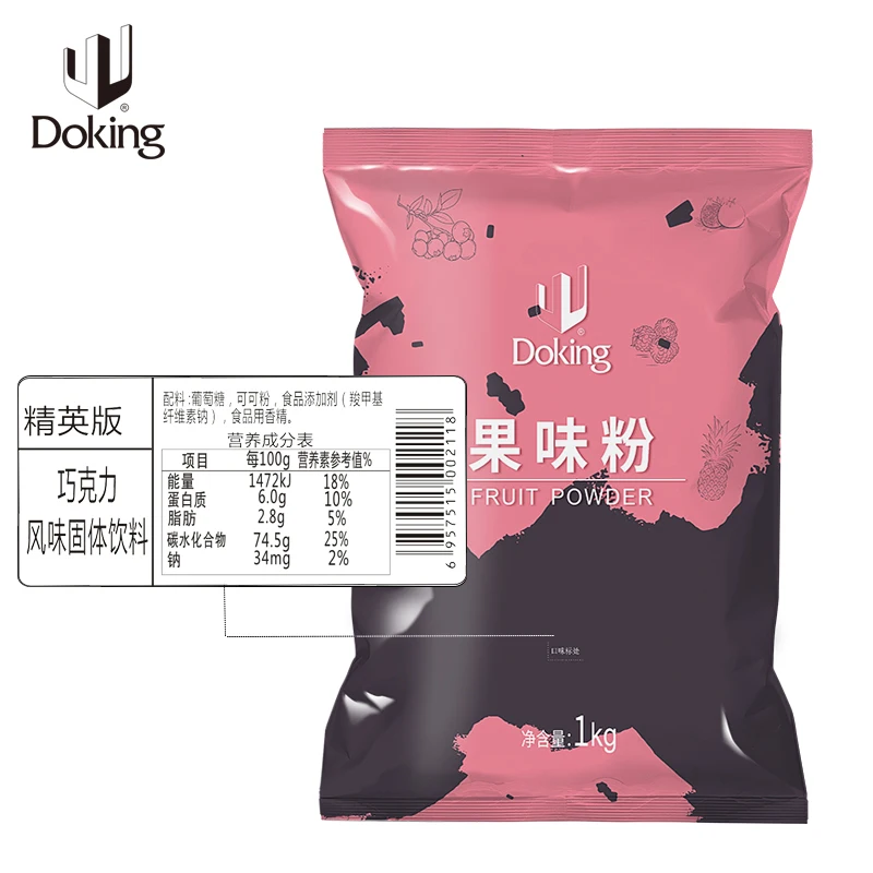 High Quality Chocolate fruit powder for Bubble Tea and milk