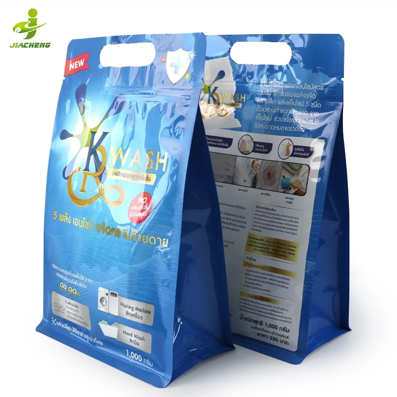 Custom Printed Tote 1Kg 5Kg Plastic Packing Laundry Detergent Soap Washing Powder Packaging Pouch Bag With Handle