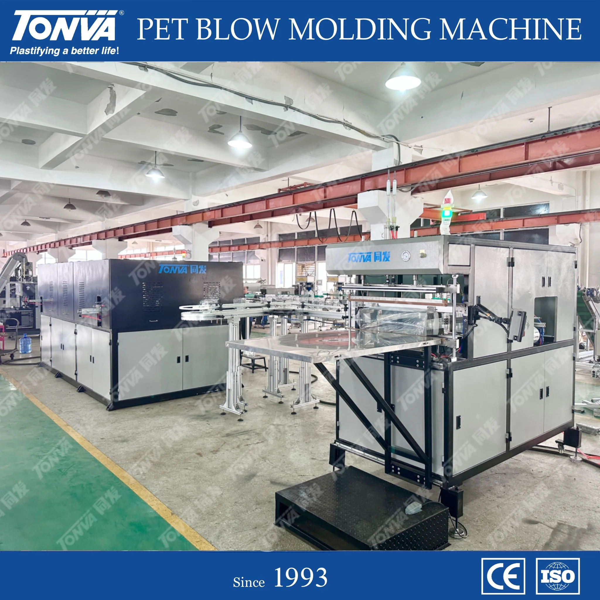plastic PET wide neck jar automatic blow molding machine
