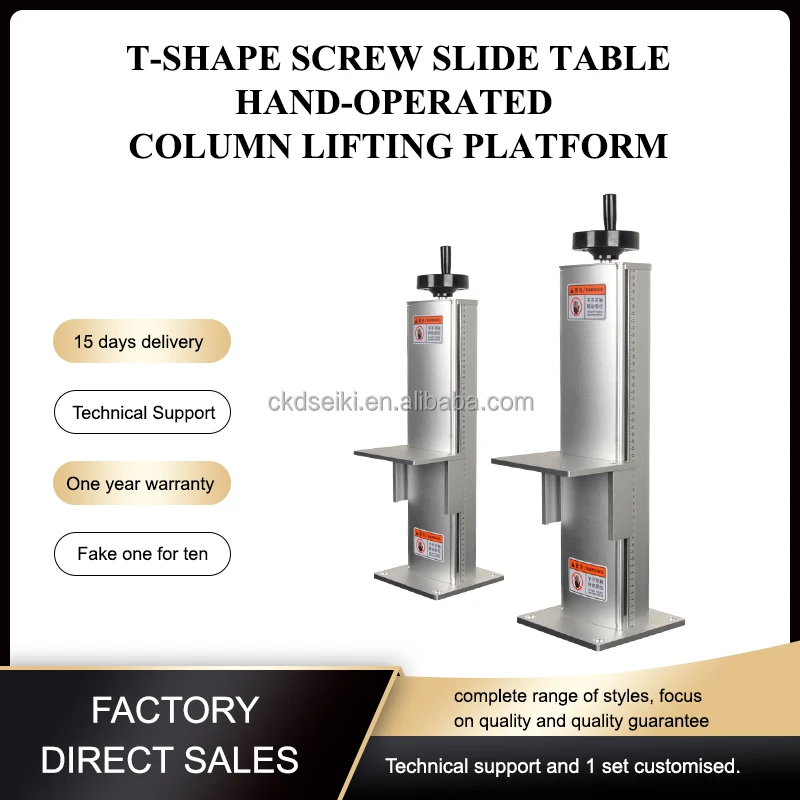 Z Axis Lifting Column Stand Table Fiber CO2 UV Laser Marking Machine 500-800mm Laser Equipment Parts