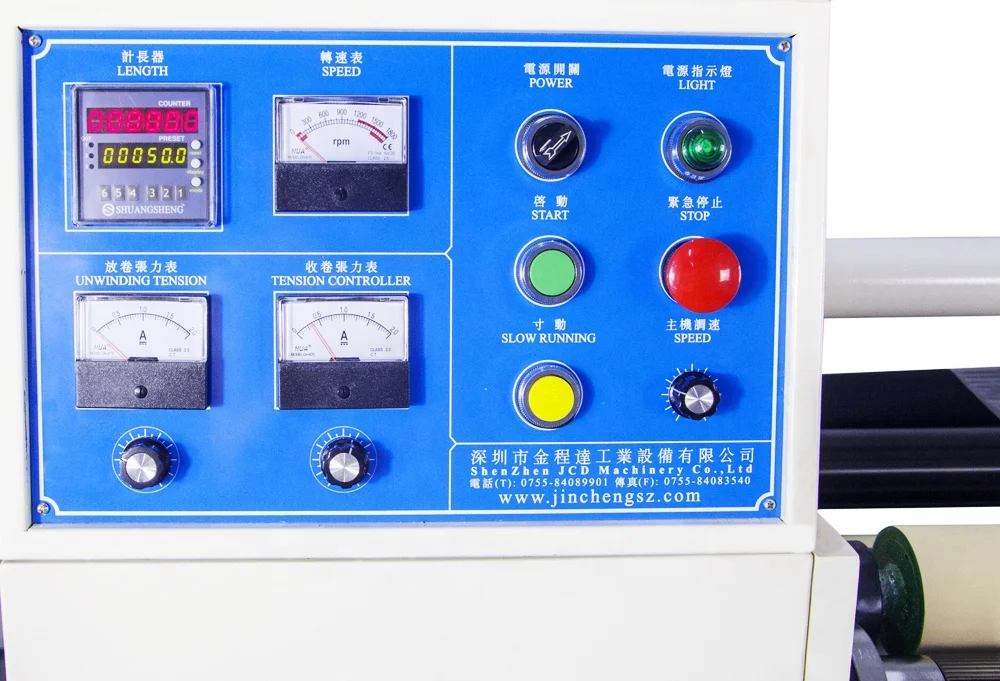 High speed jumbo roll adhesive tape rewinder machine