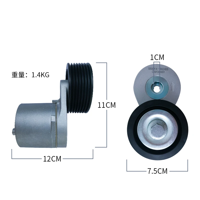 Bus air conditioning accessories S500YA-10024D0 engine belt tensioning wheel fan belt tensioning wheel for china bus parts