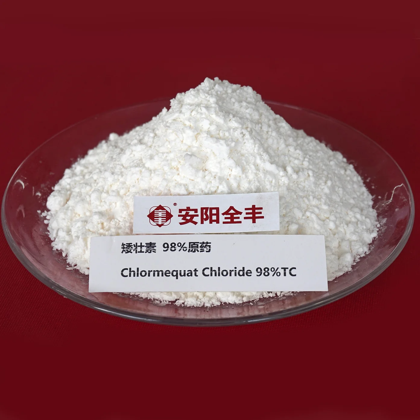 professional manufacturer chlormequat chloride 3C for agrochemical factory direct sale