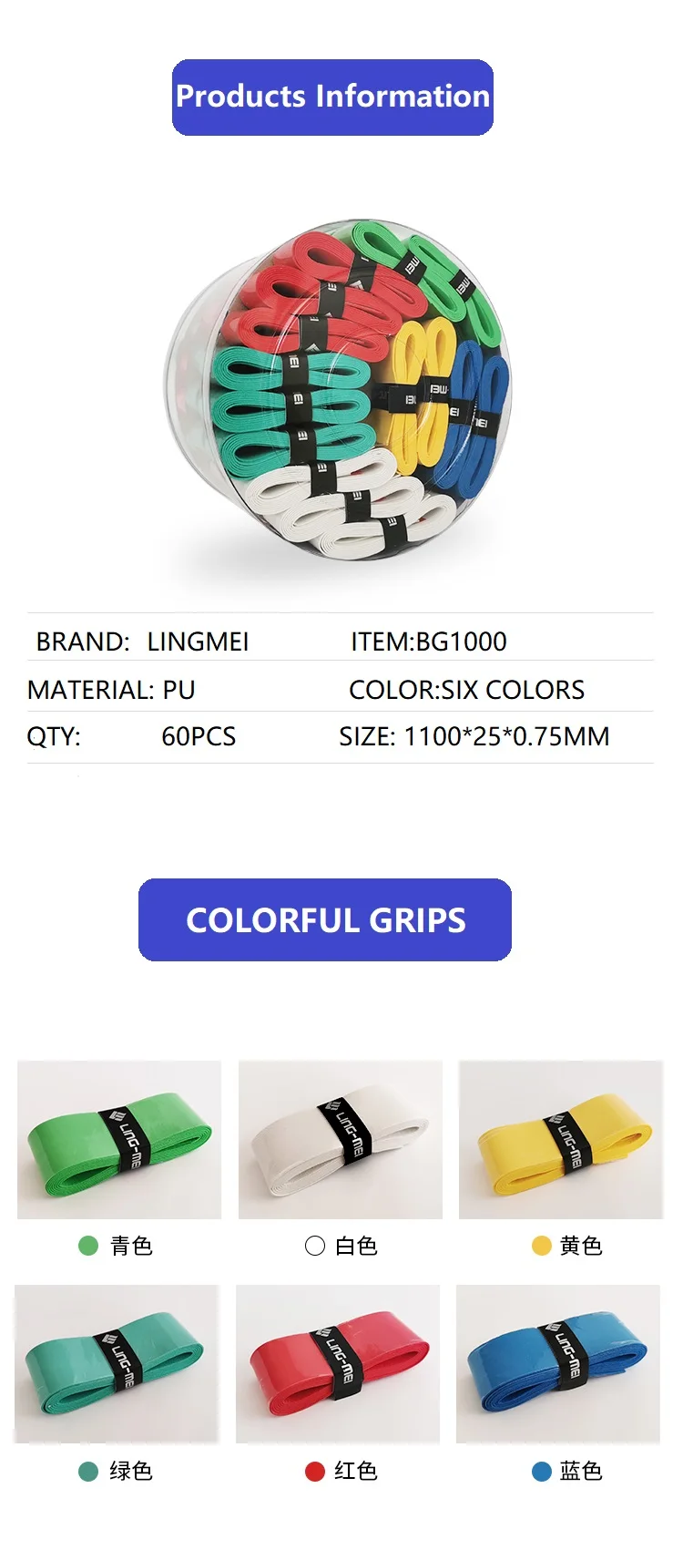 Overgrips Customized Printing Badminton / Tennis/ Squash Rackets Grips Various of Colors Ordinary Keel Overgrip