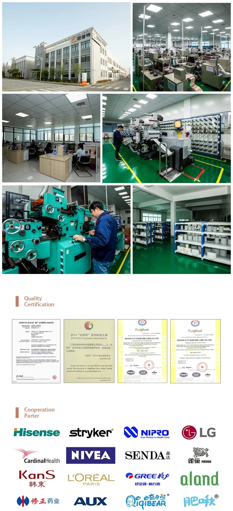 Jiangsu OPT Barcode Label Co., Ltd.jpg