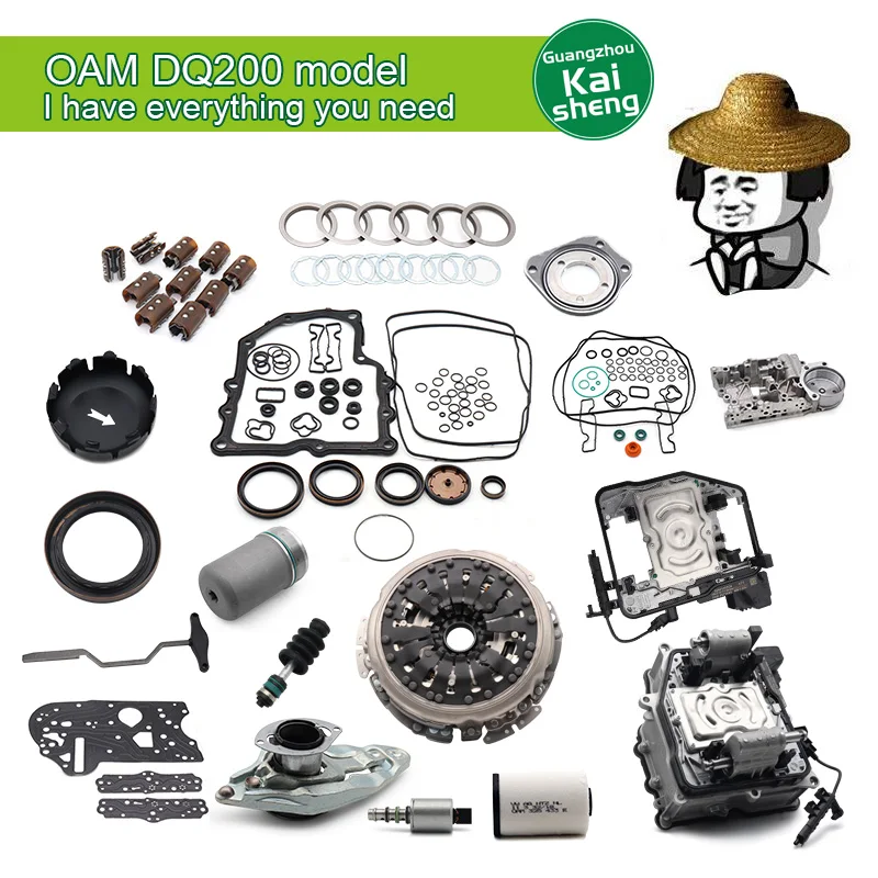 Новая вилка переключения передач 0AM DQ200 для Volkswagen